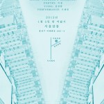 http://data.lightizm.com/files/gimgs/th-65_20130105poster.jpg